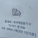 오호셀프분식 | 오션월드 실내락커 실외락커 비교 가격 위치 예약