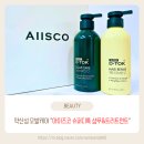 하나로슈퍼 | 약산성 모발 케어 아이즈코(AIISCO) 슈퍼디톡 샴푸&amp;트리트먼트 후기