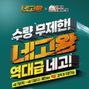 해명에프앤비