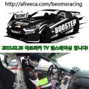 (주)범스 이미지