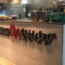 통통삼겹