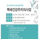 지저동행정복지센터 이미지