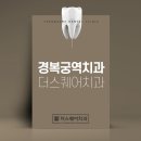 서울빛치과의원 이미지