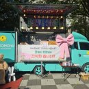 더라온케이터링