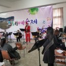 기계중학교상옥분교장 이미지