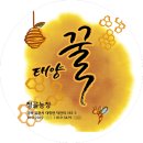 정골농장 이미지