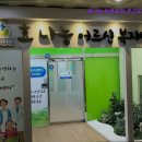 나눔방문요양센터 | 용인, 주간보호센터, 추천!} 효나눔 방문요양 주간보호센터 용인 효나눔 방문요양센터, 편안한 휴식공간