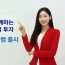 글로벌이랩 동행미디어 시대