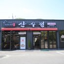 내서읍147 이미지