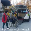 구리시 교통약자 이동지원센터 이미지