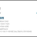 법무사법인동행 - 동구 백서로 188 | 법무사법인동행