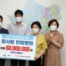 참사랑한방병원 미디어이슈
