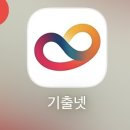 2026 피부미용사 필기 독학 원패스 합격 후기(+ 준비기간/꿀팁)