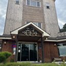 쏘갈매운탕 네이버블로그