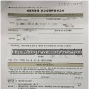 새아침 행정사 사무소 네이버블로그