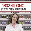 세계 건강 면세점 할인점 이미지