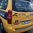 경희대 선덕 태권도 제2관 이미지