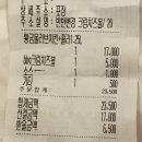 에그드랍(교동택지점) 이미지