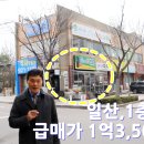 일산5단지아파트 이미지