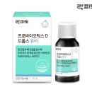 드롭스 - 하남시 미사강변북로30번길 42 | 드롭스