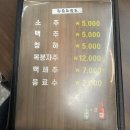 동진갈비덕계점