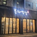 산호대로-27 이미지