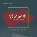 대종교출판사