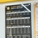 클래시독스 이미지