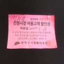 신원주차장화장실 이미지