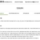 신영전산 이미지