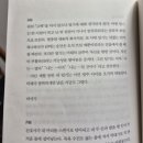 경기동의아트(주) 만땅주유소 | 문어와 기름장