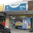 크린토피아 봄내초교점 이미지