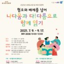 서창도서관 이미지