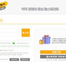 팜스케어 - 원주시 | 팜스케어