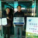 함양여자중학교 이미지