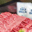 동인축산 이미지