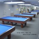 당구당구 - 남동구 구월남로342번길 3 | 당구당구