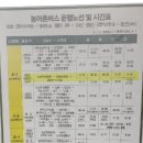 망인당고택민박 이미지