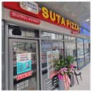 쌀피자 | 김해피자맛집에서 느낀 손끝의 차이, 수타쌀피자 삼계점 후기