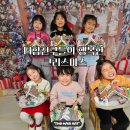 더함피움아트미술학원 | 일 년 중 가장 행복한 중계동 미술학원 더함 미술 학원의 크리스마스 아트 클래스