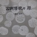 합동문화인쇄사 - 6761 | 합동문화인쇄사