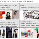 사계절우리옷