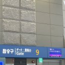 씨유 수원드라마점 | 인천공항 제1여객터미널 면세품 인도장 / 아시아나항공 A321 NEO 항공기 후기