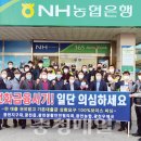 홍성 광천지구대 이미지