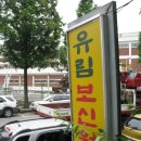 가양빗물펌프장 이미지