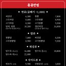 상봉반점