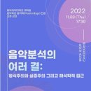 동덕여자대학교 일반대학원 이미지