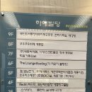 유성복집 | [세종 나성] 유성복집 / 시원한 복요리가 생각날 때