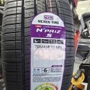 현대남양서비스 주식회사 | 캐스퍼 타이어 교체 | 205/45R17 엔프리즈 S 코드절상으로 인한 교체 후기 화성남양타이어교체전문점 후기