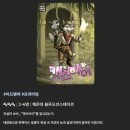 캣츠아이 | 해운대 방탈출ㅣ뱅 · 캣츠아이 방탈출 후기ㅣ플레이포인트랩 해운대블루오션스테이션점